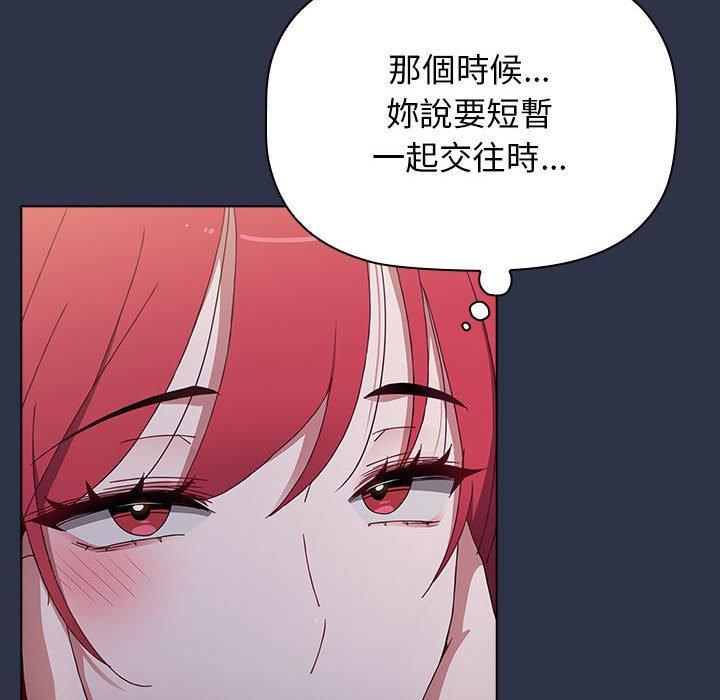第53话 - 第194.jpg页