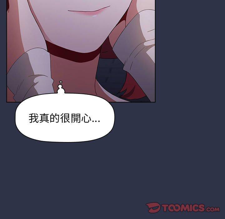 第53话 - 第195.jpg页