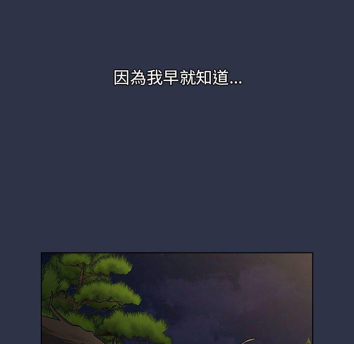 第53话 - 第196.jpg页