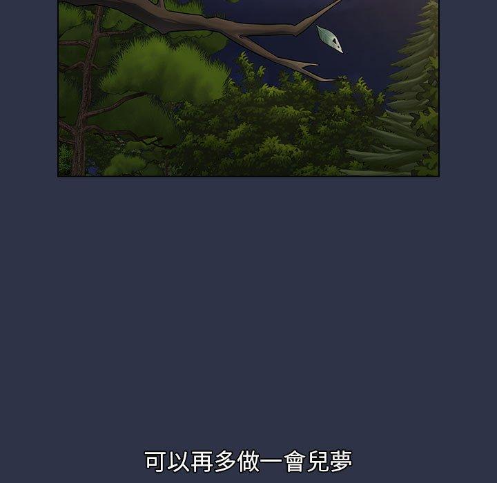 第53话 - 第197.jpg页