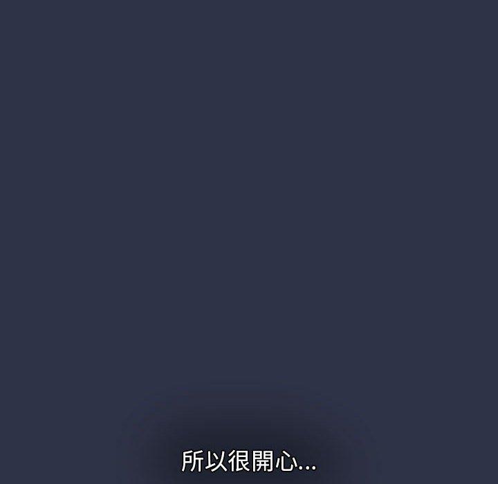 第53话 - 第198.jpg页