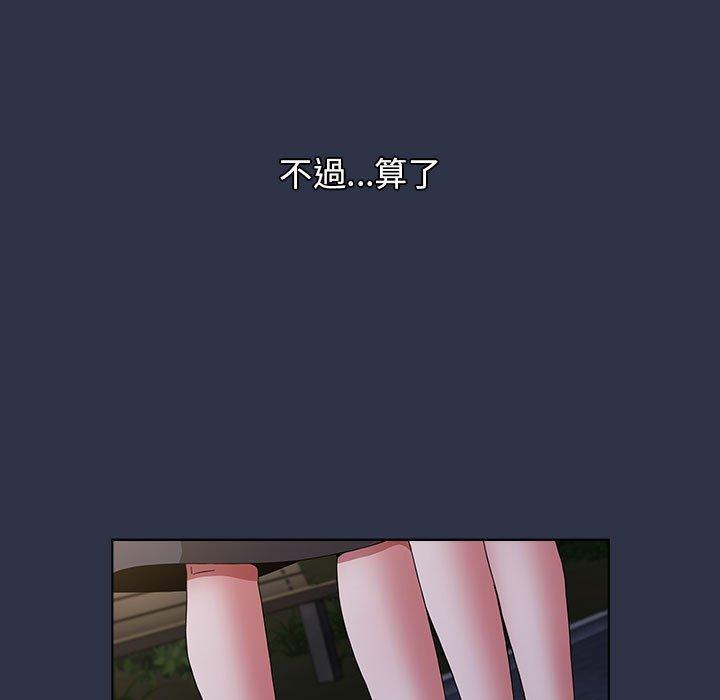 第53话 - 第201.jpg页