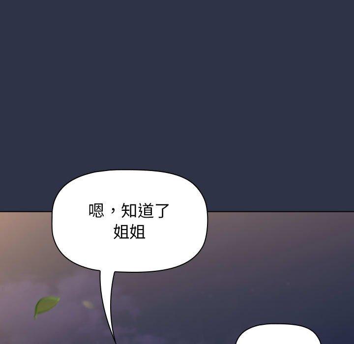 第53话 - 第203.jpg页