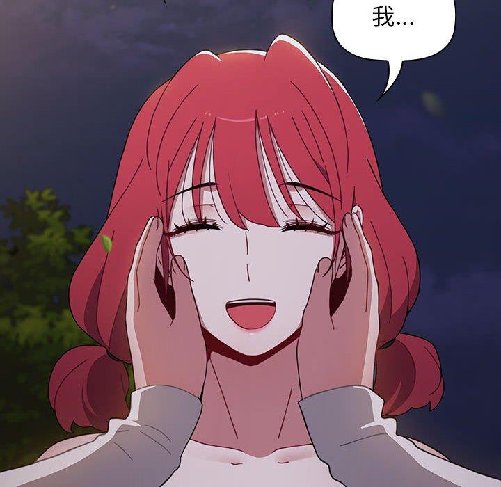 第53话 - 第204.jpg页