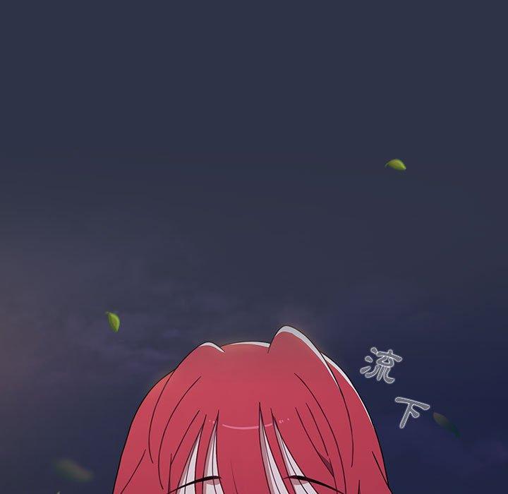 第53话 - 第207.jpg页