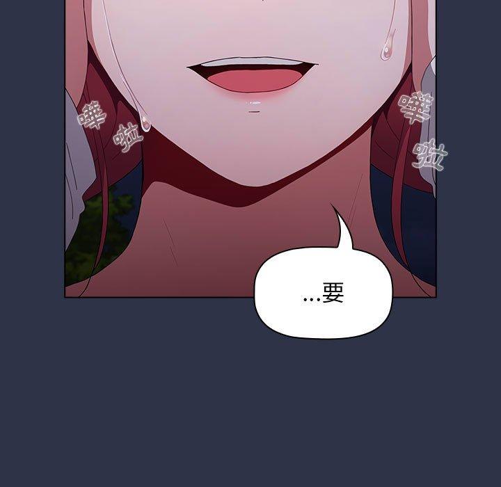 第53话 - 第211.jpg页