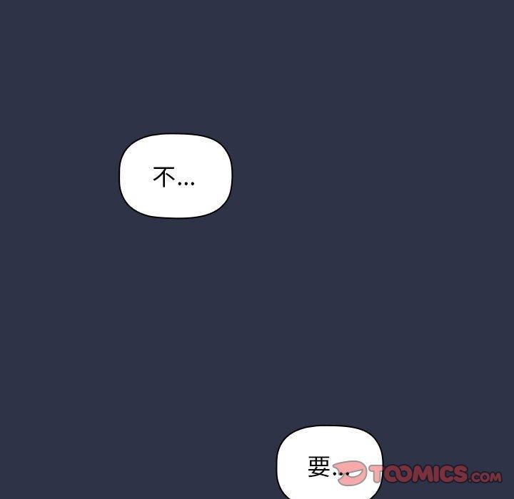 第53话 - 第215.jpg页
