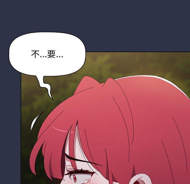 第53话 - 第218.jpg页