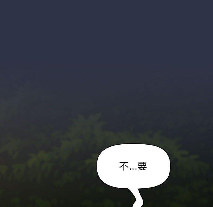 第53话 - 第220.jpg页