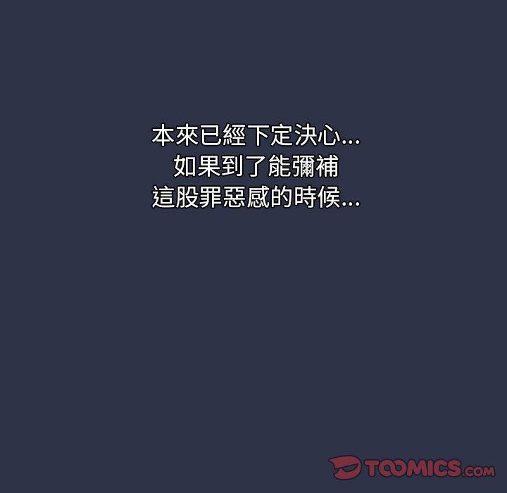 第53话 - 第225.jpg页