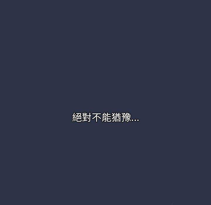第53话 - 第226.jpg页