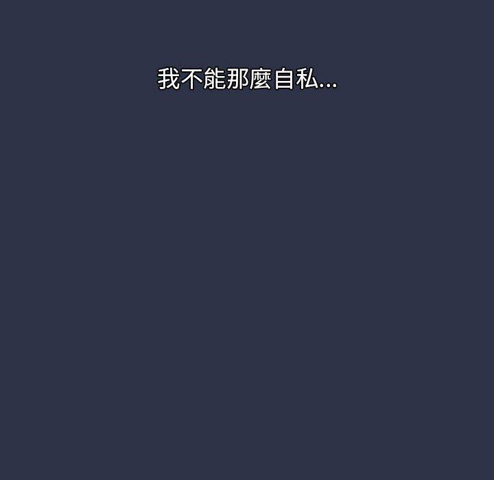 第53话 - 第230.jpg页