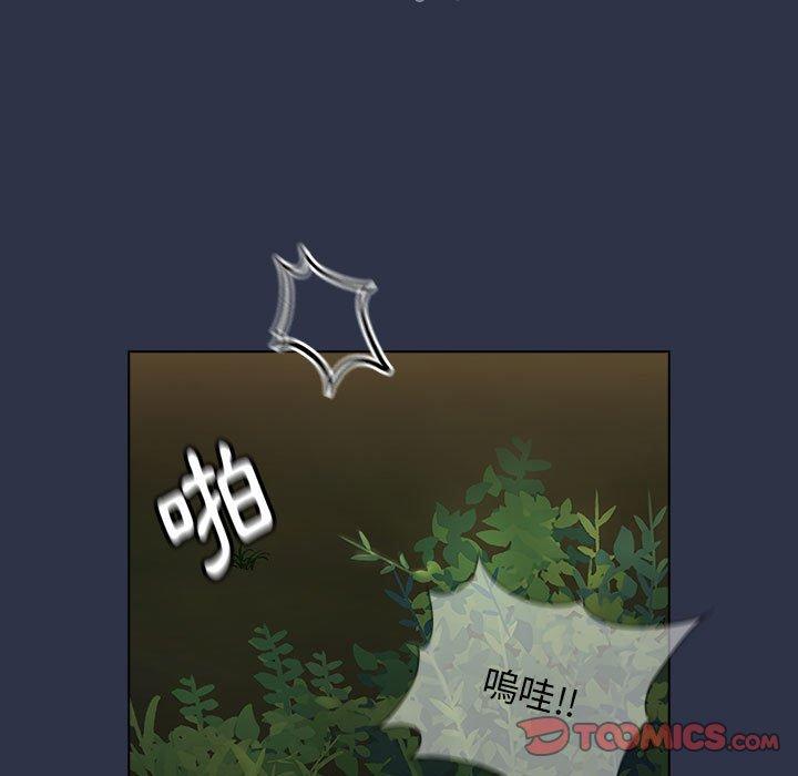 第53话 - 第235.jpg页