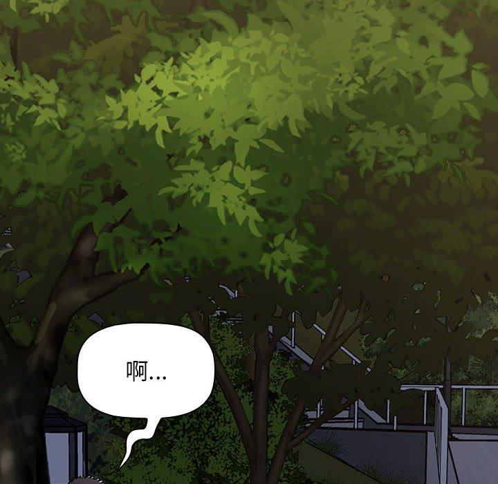 第53话 - 第242.jpg页