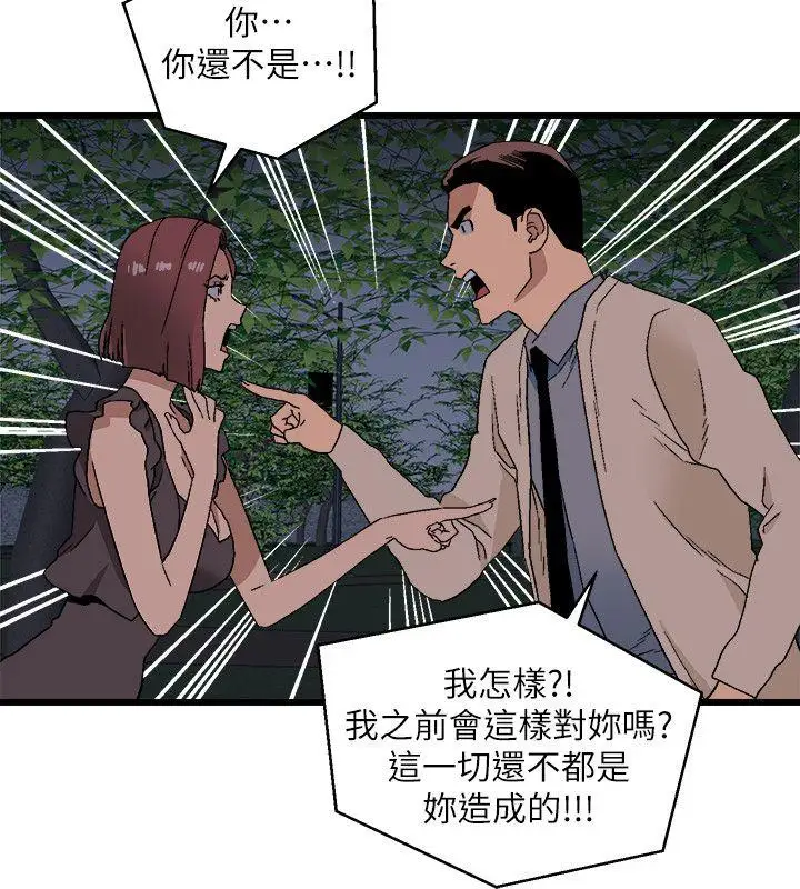 第11话 - 第21.jpg页