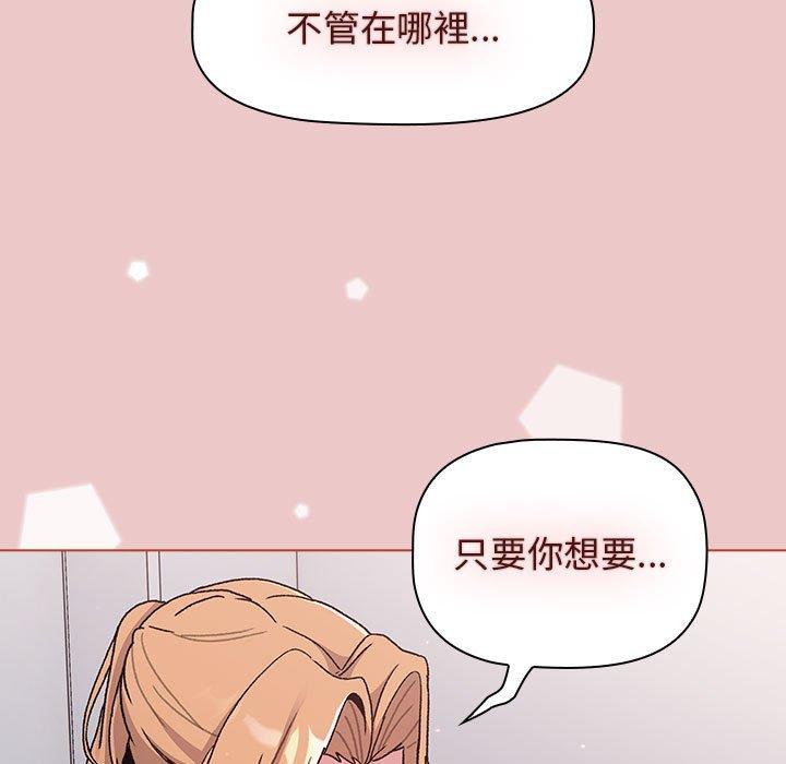 第67话 - 第7.jpg页