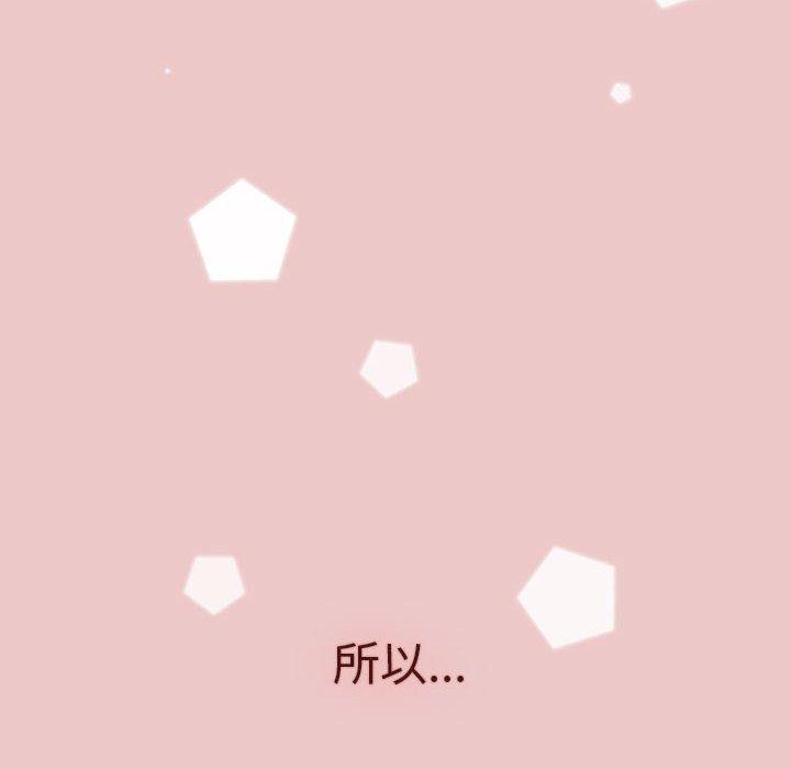 第67话 - 第10.jpg页
