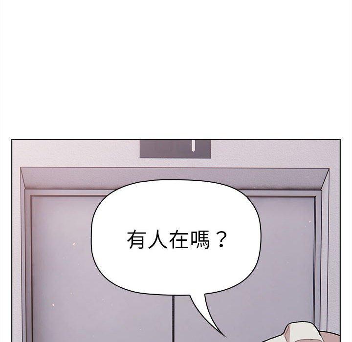 第67话 - 第20.jpg页