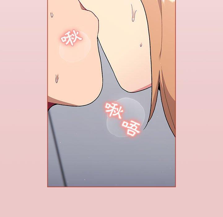 第67话 - 第23.jpg页