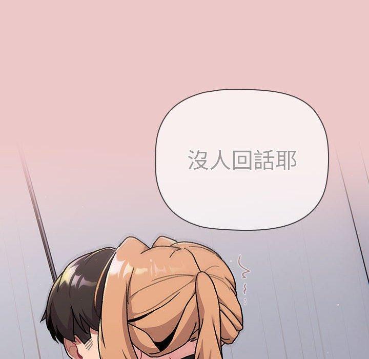 第67话 - 第24.jpg页