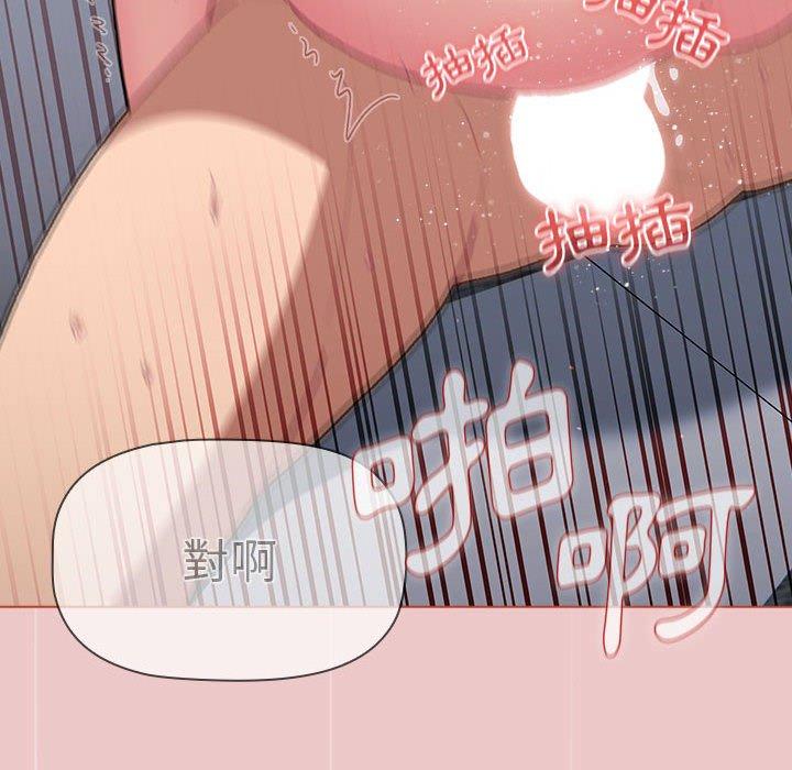 第67话 - 第26.jpg页