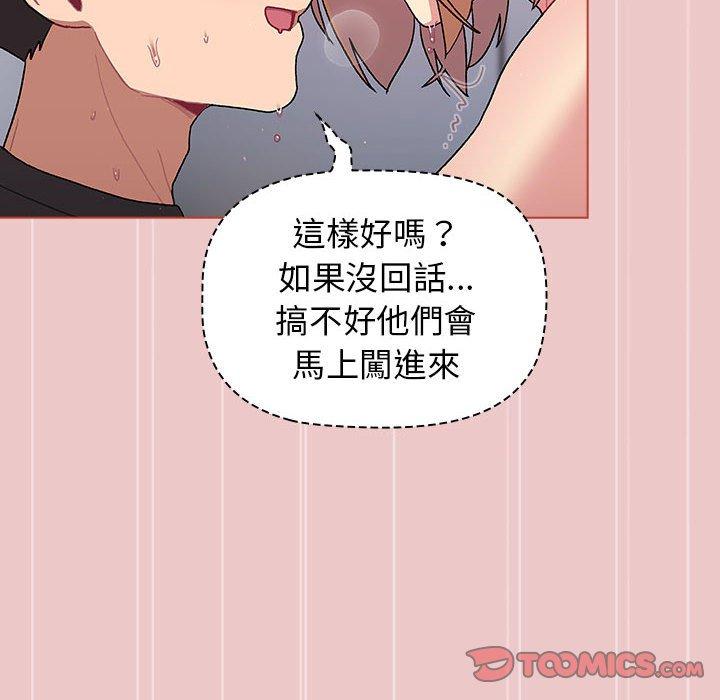 第67话 - 第30.jpg页