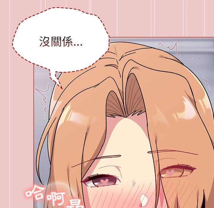第67话 - 第31.jpg页
