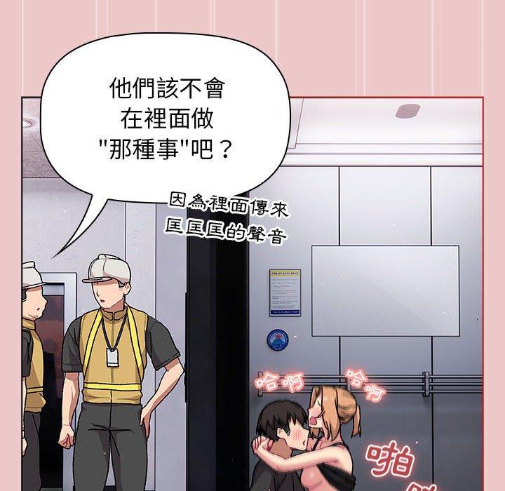 第67话 - 第38.jpg页