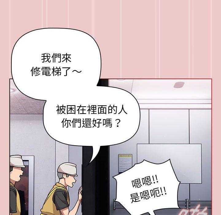 第67话 - 第40.jpg页