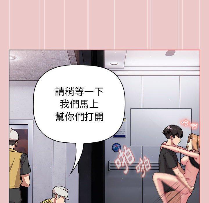 第67话 - 第42.jpg页