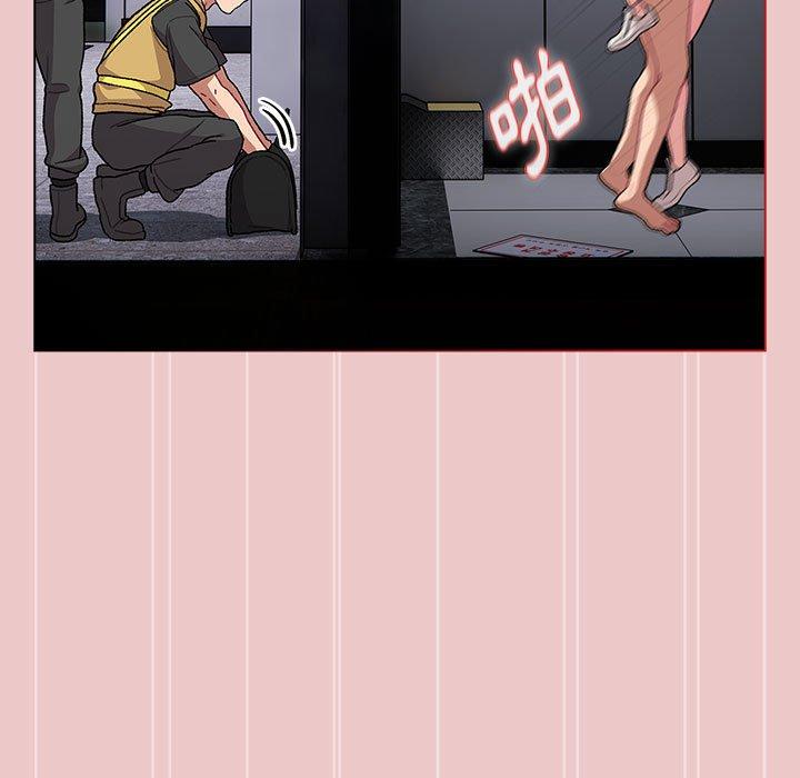 第67话 - 第43.jpg页