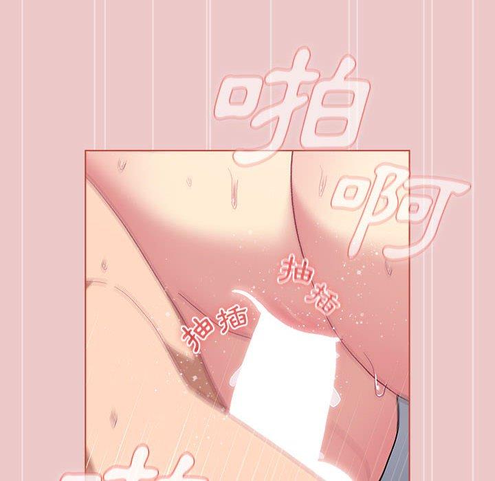 第67话 - 第44.jpg页