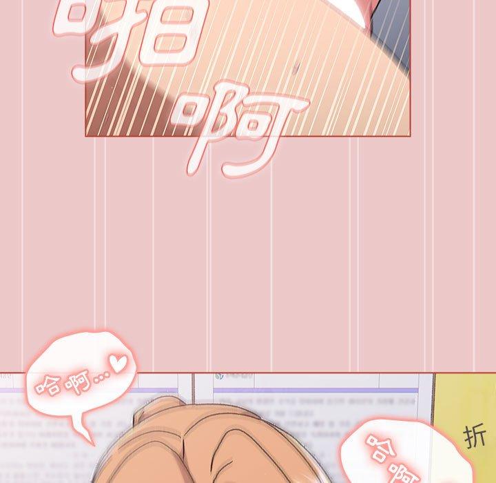 第67话 - 第45.jpg页