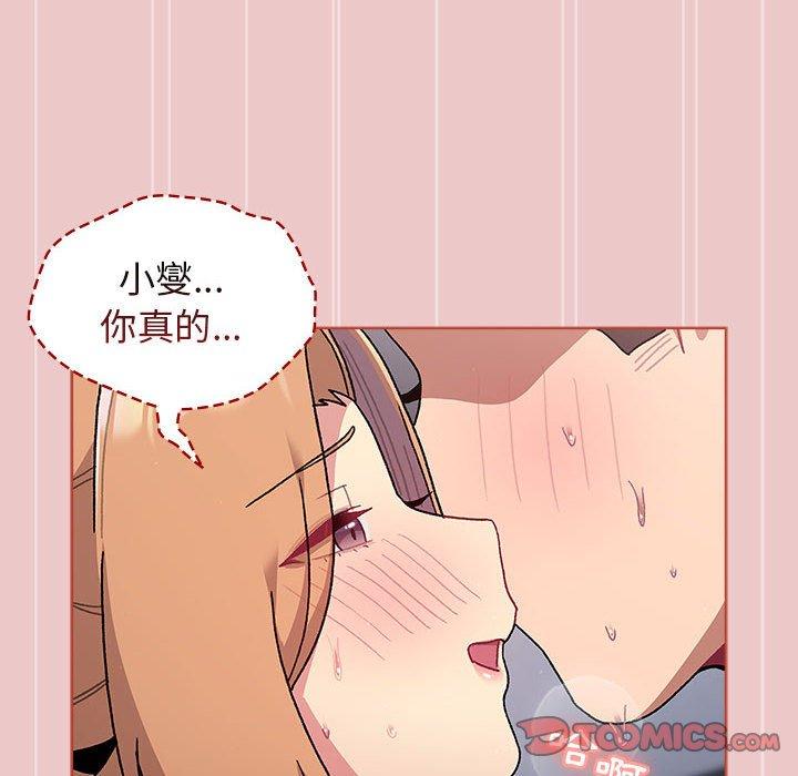第67话 - 第48.jpg页