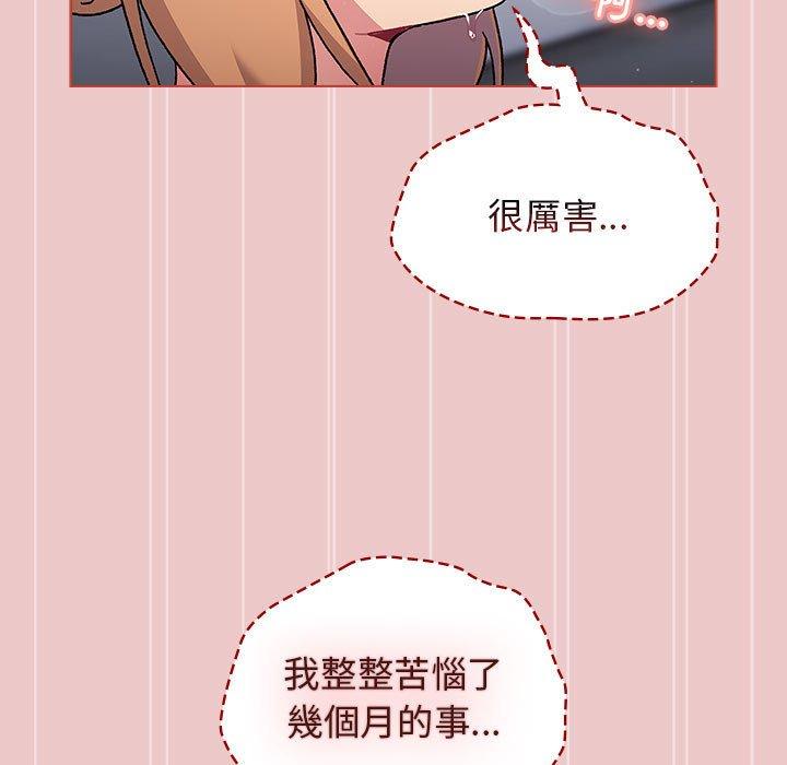 第67话 - 第49.jpg页