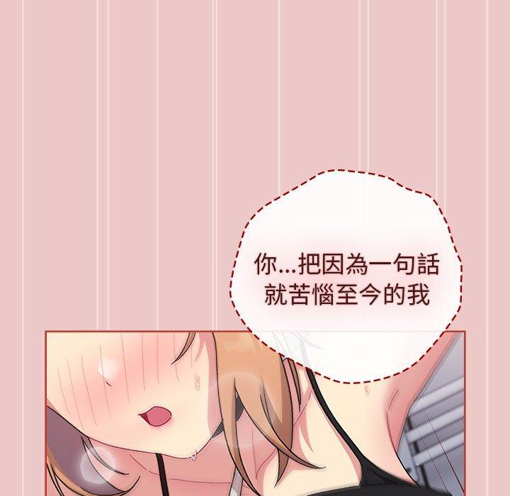第67话 - 第53.jpg页