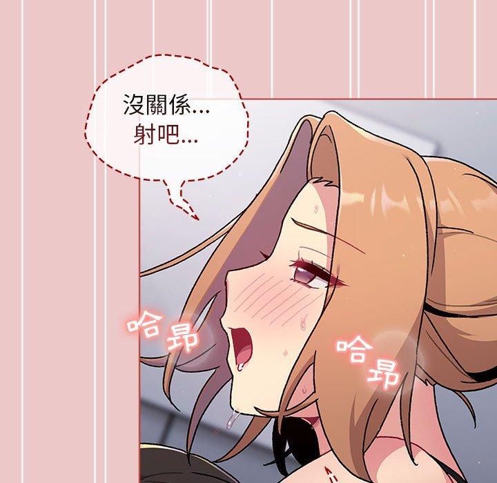 第67话 - 第60.jpg页