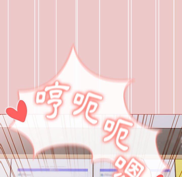 第67话 - 第63.jpg页
