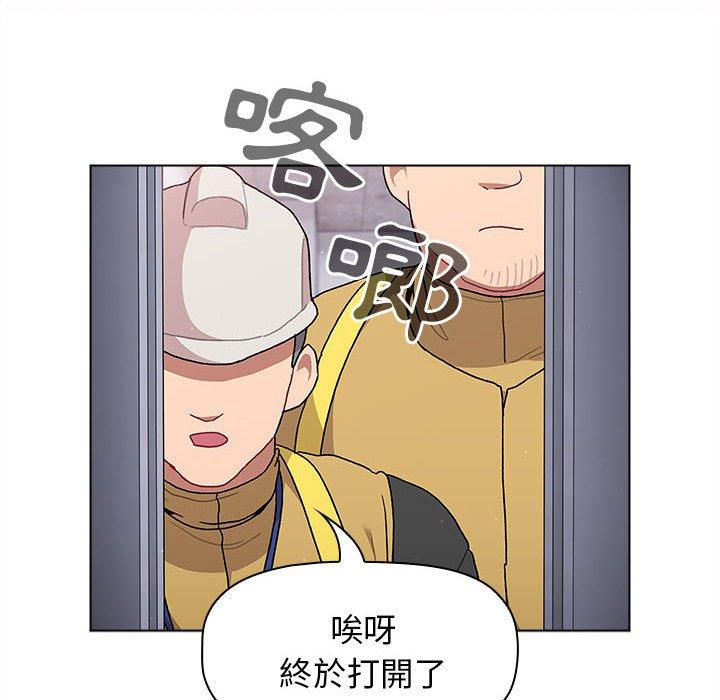 第67话 - 第68.jpg页