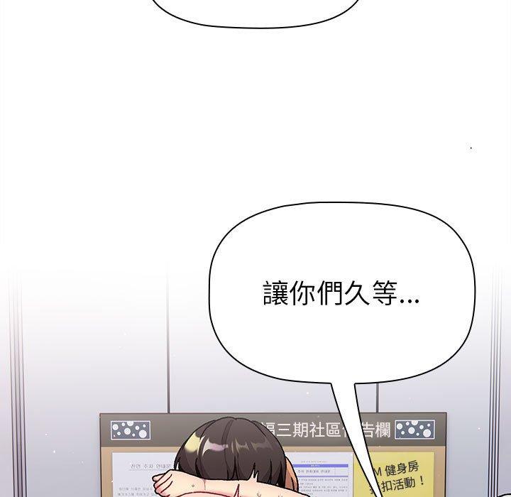 第67话 - 第69.jpg页