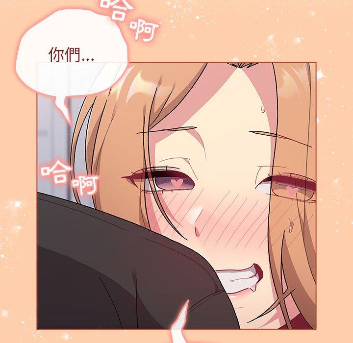 第67话 - 第72.jpg页