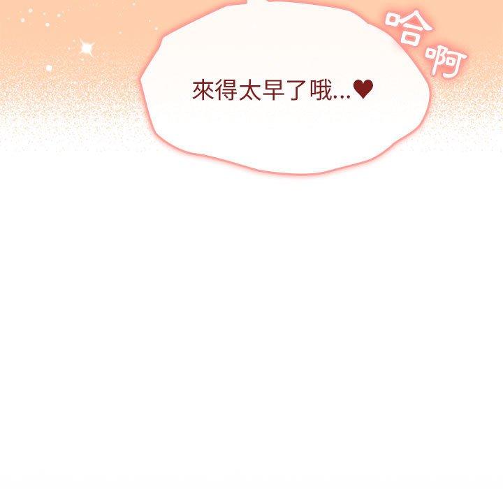 第67话 - 第73.jpg页