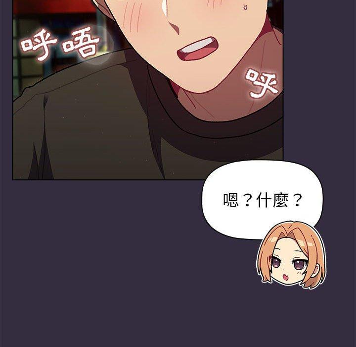 第67话 - 第80.jpg页