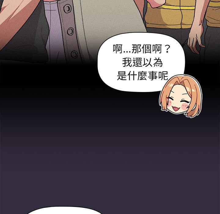 第67话 - 第83.jpg页