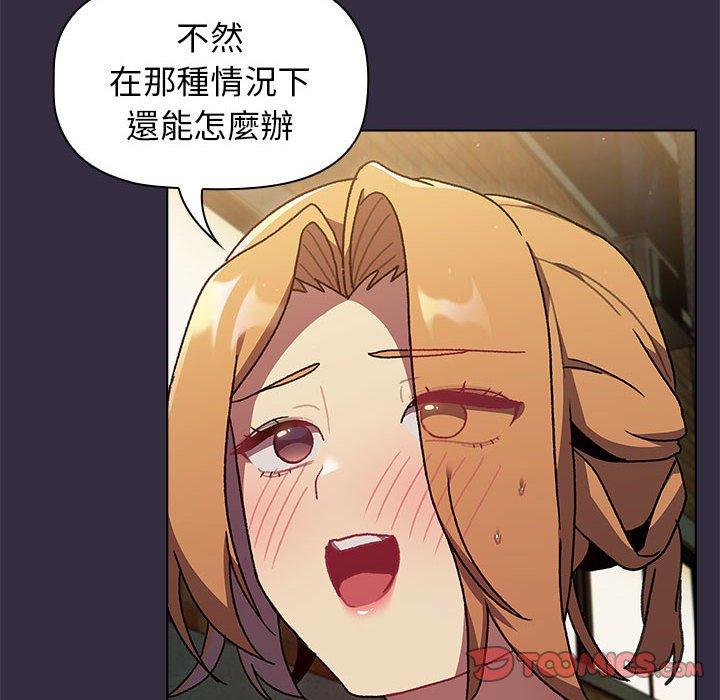 第67话 - 第84.jpg页