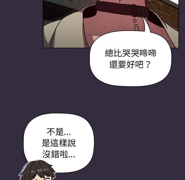 第67话 - 第85.jpg页