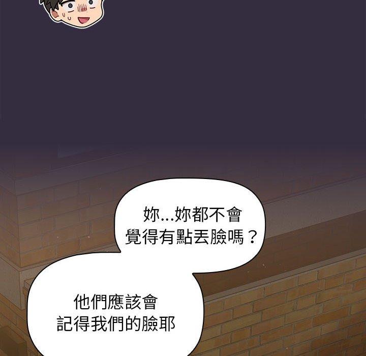 第67话 - 第86.jpg页