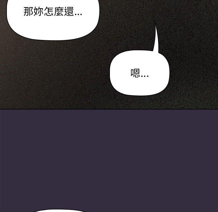 第67话 - 第88.jpg页