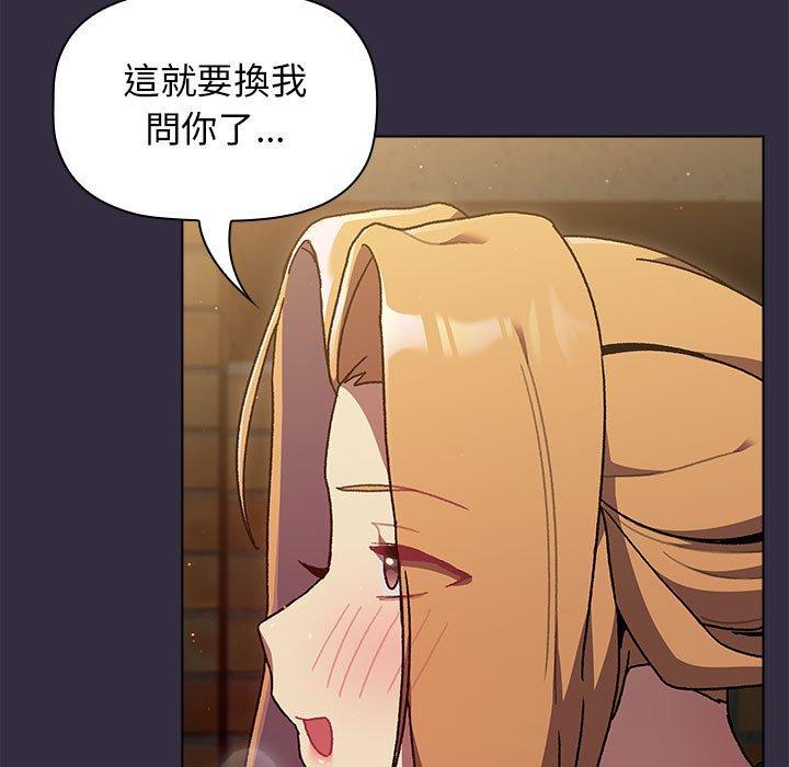 第67话 - 第89.jpg页
