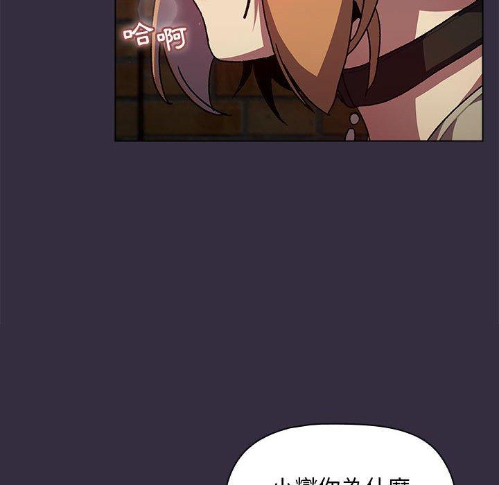 第67话 - 第90.jpg页